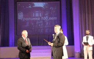 Херсонская городская клиническая больница отметила 100-летний юбилей