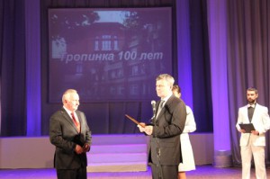 100 лет больнице
