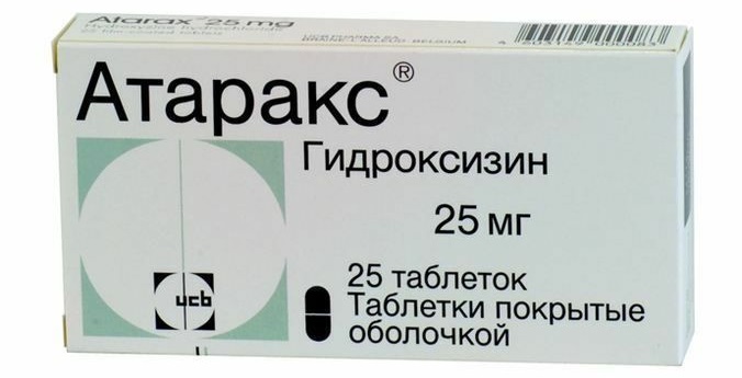 Гидроксизин