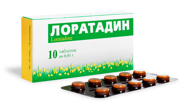 Лоратадин