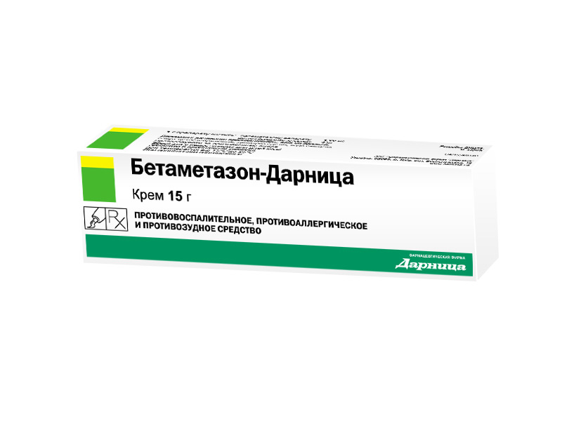 Бетаметазол мазь