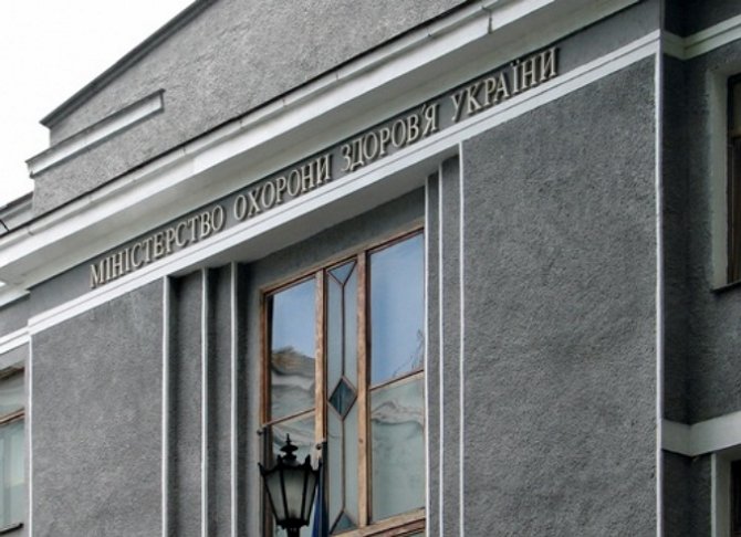 Здание Минздрава