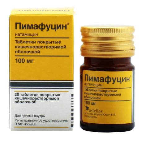 Pimafutsin